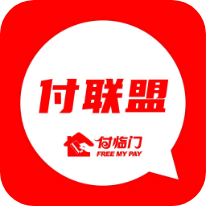 西安付联盟信息技术服务有限公司