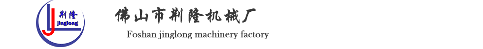佛山市荆隆机械厂-蛇簧机,蛇簧自动切断机,全自动蛇簧机,S簧机，S型弹簧机,蛇簧收卷机,串网机,圆簧机