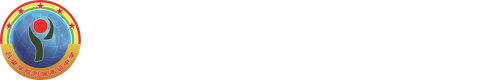 吕梁学院附属高级中学-高中部