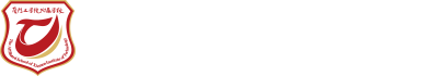 厦门工学院附属学校欢迎你！