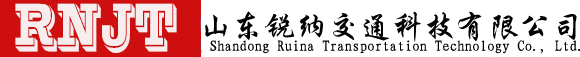 福建红绿灯厂家-交通信号灯厂家-交通信号机厂家-山东锐纳交通科技有限公司
