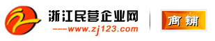 关于达州哪里开具餐饮运输发票高速公路通行过路费电子发票网站首页 | 主营-达州本地宝