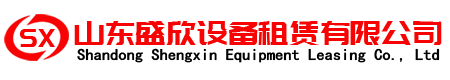 发电机出租租赁公司电话|出租发电机哪里有及附近租大型发电机找盛欣