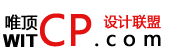 福州设计公司|福州设计企业、设计院、设计联盟|福州设计联盟资讯网|福州唯顶设计公司