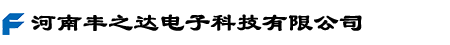 空气净化器厂家-商用空气净化器-除甲醛空气净化器-河南丰之达电子科技有限公司