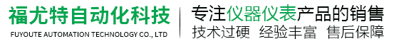 水质分析仪表_余氯分析仪_赛黙飞福建代理-福州福尤特自动化科技有限公司