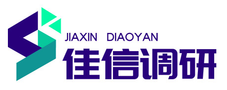 甘肃∣兰州∣青海∣西宁∣宁夏 市场信息调研/市场调查/满意度调查公司---佳信咨询
