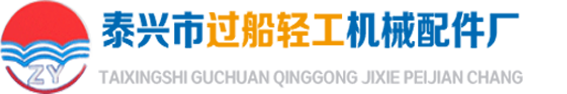 筛板-不锈钢冲孔板_泰兴市过船轻工机械配件厂