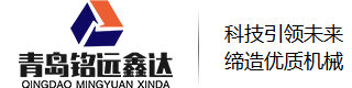 广东电子皮带秤_广东皮带秤厂家_广东失重秤_广东螺旋秤_广东转子秤-青岛铭远鑫达重型装备有限公司