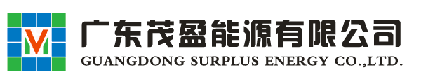 广东茂盈能源有限公司-分布式光伏发电系统服务商|惠州家用太阳能发电系统|光伏发电系统|太阳能发电|光伏发电补贴扶贫工程