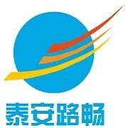 土工格栅,土工格栅厂家,土工格栅多少钱,玻纤土工格栅,钢塑土工格栅,塑料土工格栅_泰安路畅工程材料有限公司 - 八方资源网