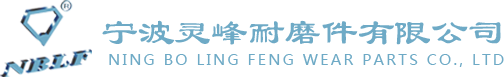 钻石斗齿_装载斗齿_挖掘机斗齿-宁波灵峰耐磨件有限公司