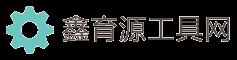 微信公众号群发_公众号批量发布_公众号小程序开发-鑫育源工具网
