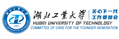 关心下一代工作委员会