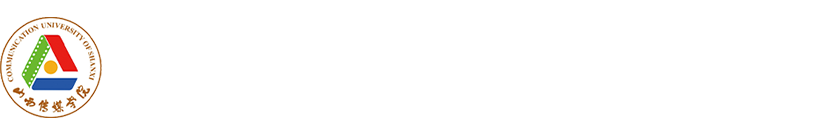 交流合作部
