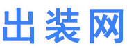 出装网