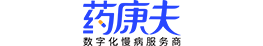 药康夫慢病管理系统/药康夫电子处方平台/药店o2o新零售/医疗机构医生线上诊室服务- 药极客 - 深圳药极客科技有限公司