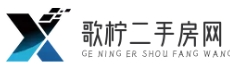 歌柠二手房网 - 二手房市场分析伙伴