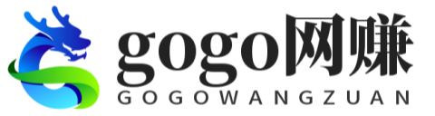 gogo网赚联盟_项目资源网,副业资源网,兼职项目,网赚课程 _ gogo网赚联盟,gogo网创联盟,副业资源网,兼职项目,网赚课程