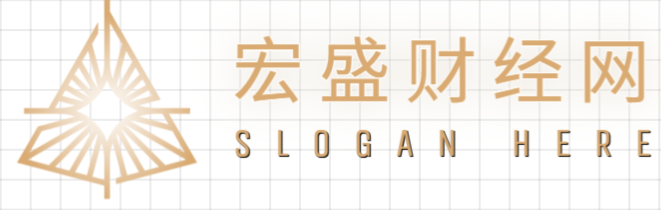 宏盛财经网 - 专业的股票、期货、期权综合信息网站