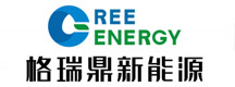 格瑞鼎新能源科技发展有限公司