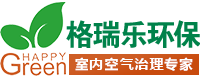 武汉除去甲醛-武汉甲醛检测-装修除异味-格瑞乐环保甲醛检测治理公司