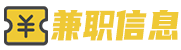 甘肃兼职信息网 - 甘肃同城网络兼职信息网站 甘肃副业交流群