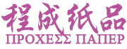 兰州卷纸批发_兰州卫生纸批发_兰州卫生巾批发-兰州程成纸品有限公司