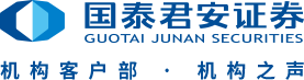 机构客户部 · 机构之声