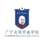 广宁县教师招聘网-2024年广宁县教师招聘信息