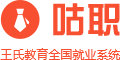 「CG人才汇聚地」- 咕职