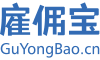 灵活用工平台-雇佣宝一站式灵活用工薪酬结算平台