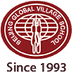 Study Chinese in Beijing China,Mandarin School in Beijing China,Study Chinese in Mandarin School - Beijing Global Village School