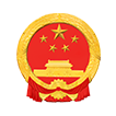 安徽黄山高新技术产业开发区管理委员会