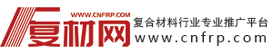 广东博皓复合材料有限公司_复材网