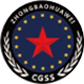 中保华卫集团有限公司官网-企业保安服务_保安服务公司_私人保镖