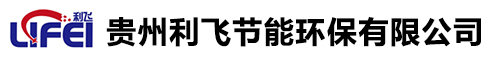 工业设备清洗_工业设备清洗公司_高压水清洗公司-贵州利飞节能环保有限公司