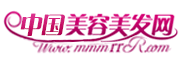 广州市芳村雅诚美容美发用品厂