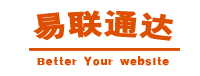 通辽网站建设|通辽网页设计|通辽网络公司-通辽易联通达-通辽最专业的企业营销型网站建设专家