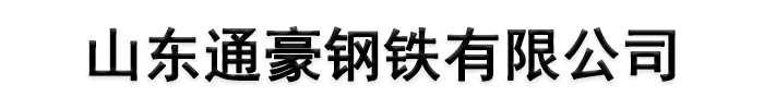 不锈钢护栏_海南省海口市通豪钢铁有限公司