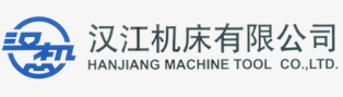 陕西汉江机床有限公司