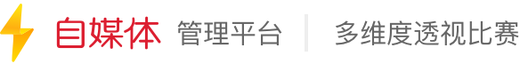 账号信息