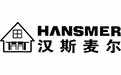 汉斯麦尔