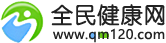 鹤壁癫痫病医院_鹤壁癫痫病医院治疗方法/费用_鹤壁癫痫病医院哪家好-全民健康网