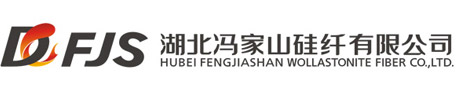 湖北冯家山硅纤有限公司