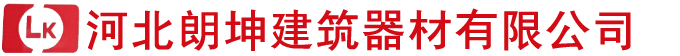 电动吊篮，建筑电动吊篮，外墙施工吊篮，高空作业吊篮，电动吊篮厂家-河北朗坤建筑器材有限公司