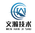 河北文瀚智考信息技术有限公司_