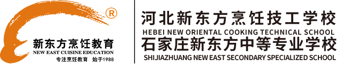 技工培训学校-河北新东方技工学校