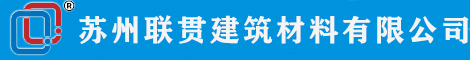 邯郸市铠装缝厂家，邯郸市铠甲缝价格，邯郸市分仓缝加工定制，混凝土地面斑马缝-联贯建筑材料