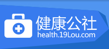 健康公社_健康_杭州19楼